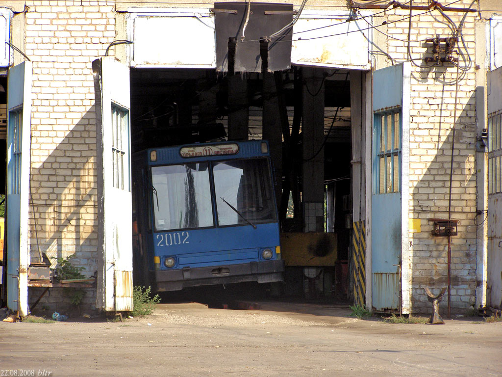 Донецк, ЮМЗ Т1 № 2002