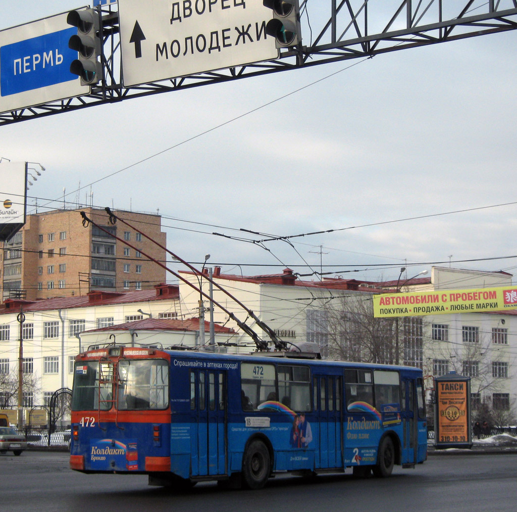 Екатеринбург, ЗиУ-682В [В00] № 472