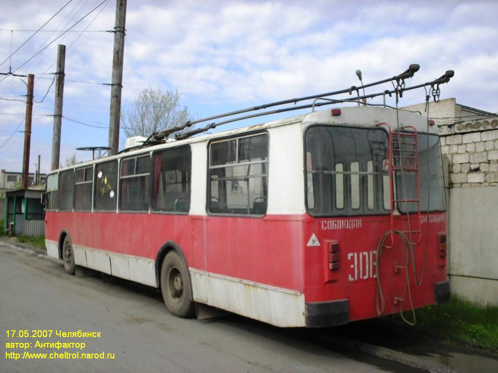 Челябинск, ЗиУ-682В № 306