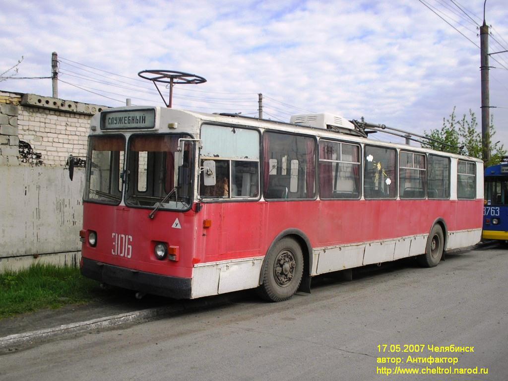 Челябинск, ЗиУ-682В № 306