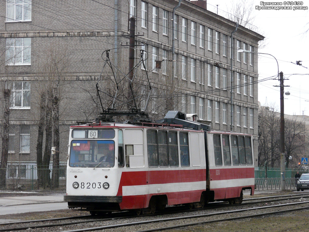 Sankt Petersburg, LVS-86K Nr. 8203