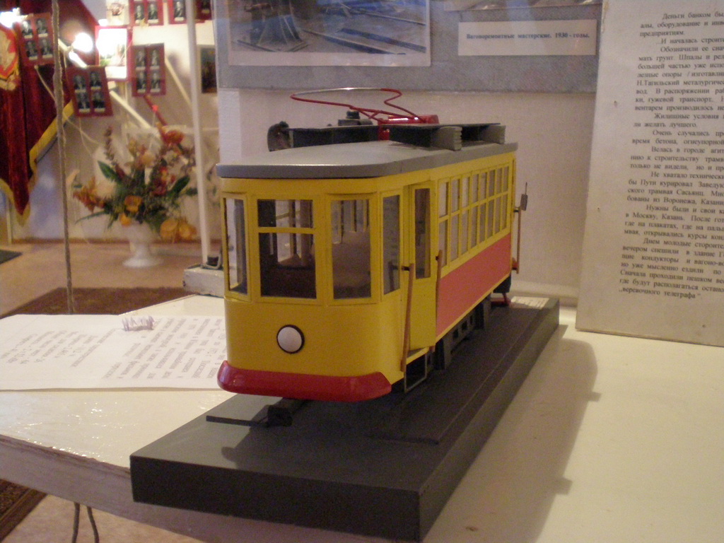 Екатеринбург — Музей истории развития ЕМУП «ТТУ»