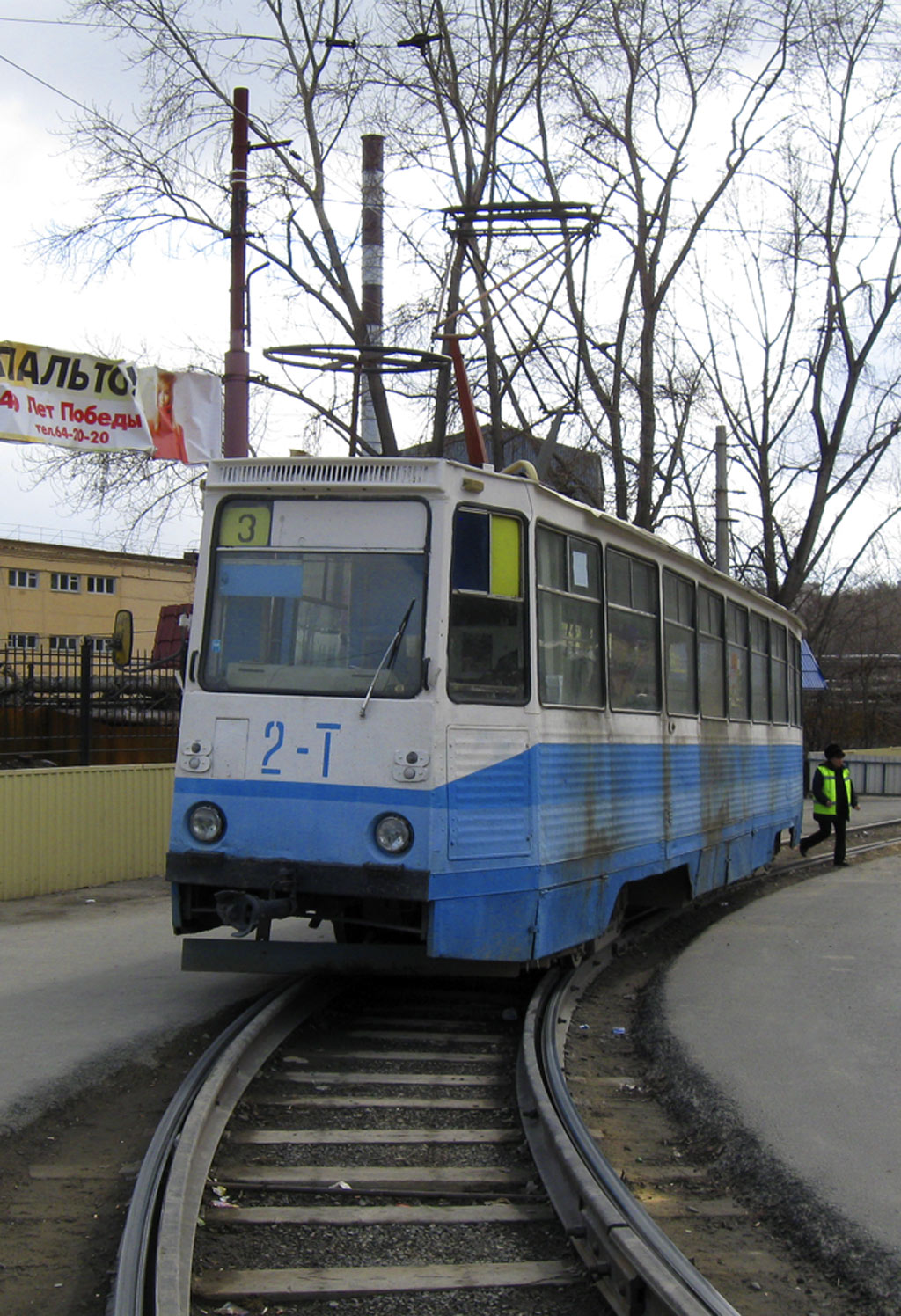 Златоуст, 71-605А № 2