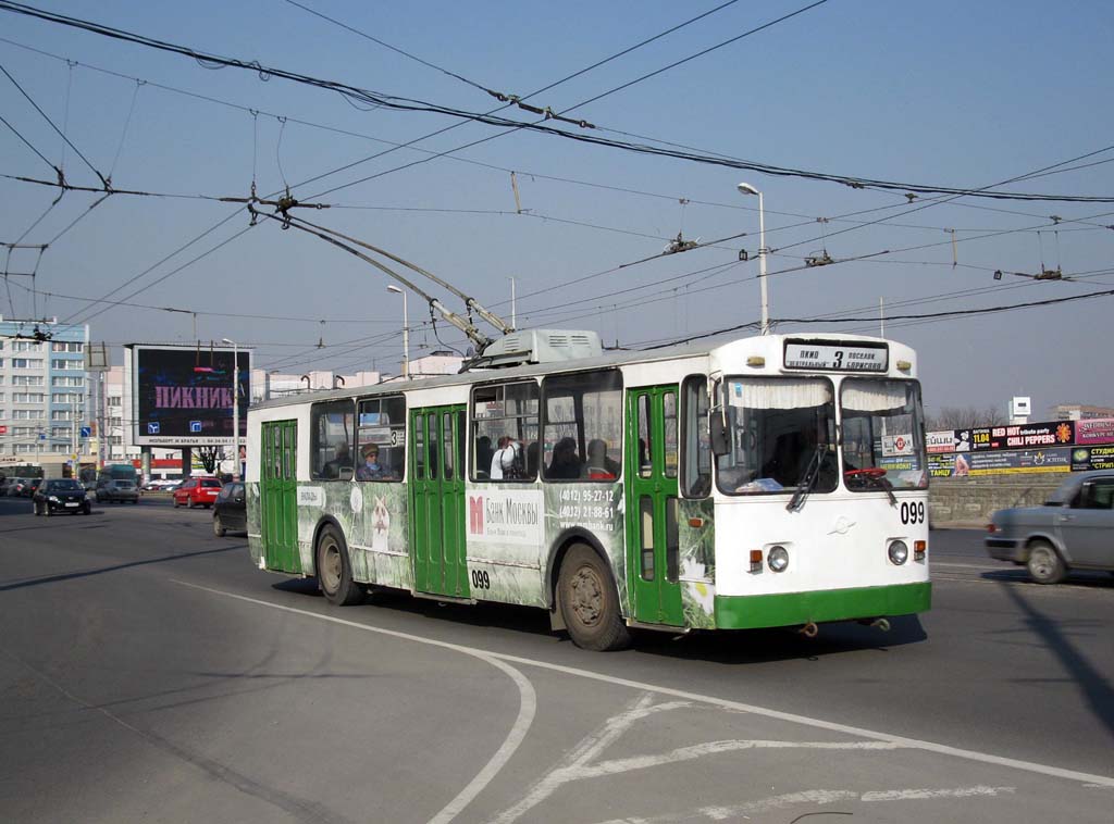 Калининград, ЗиУ-682В [В00] № 099