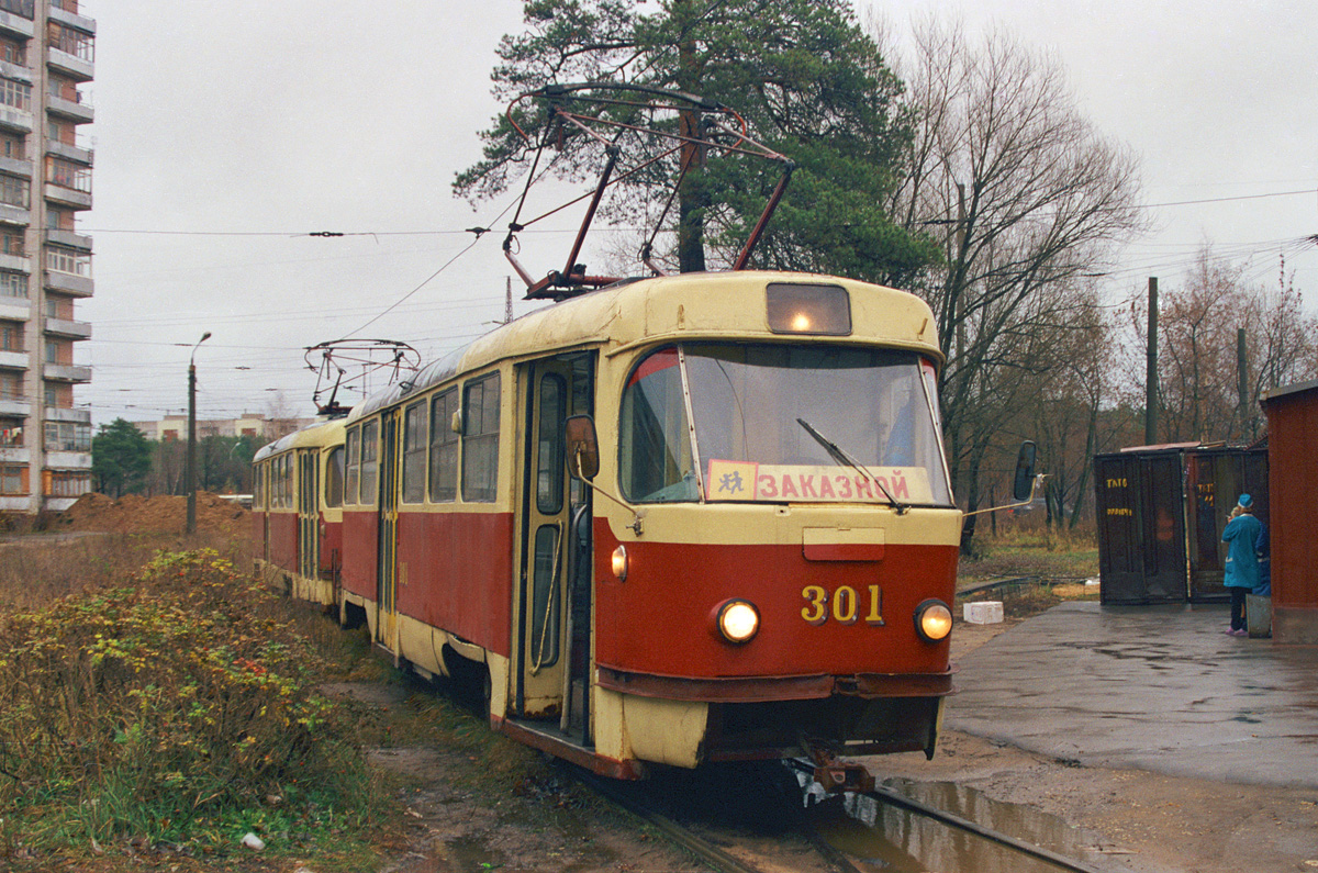 Тверь, Tatra T3SU № 301; Тверь — Тверской трамвай на рубеже XX и XXI вв. (2000 — 2001 гг.); Тверь — Трамвайные конечные станции и разворотные кольца