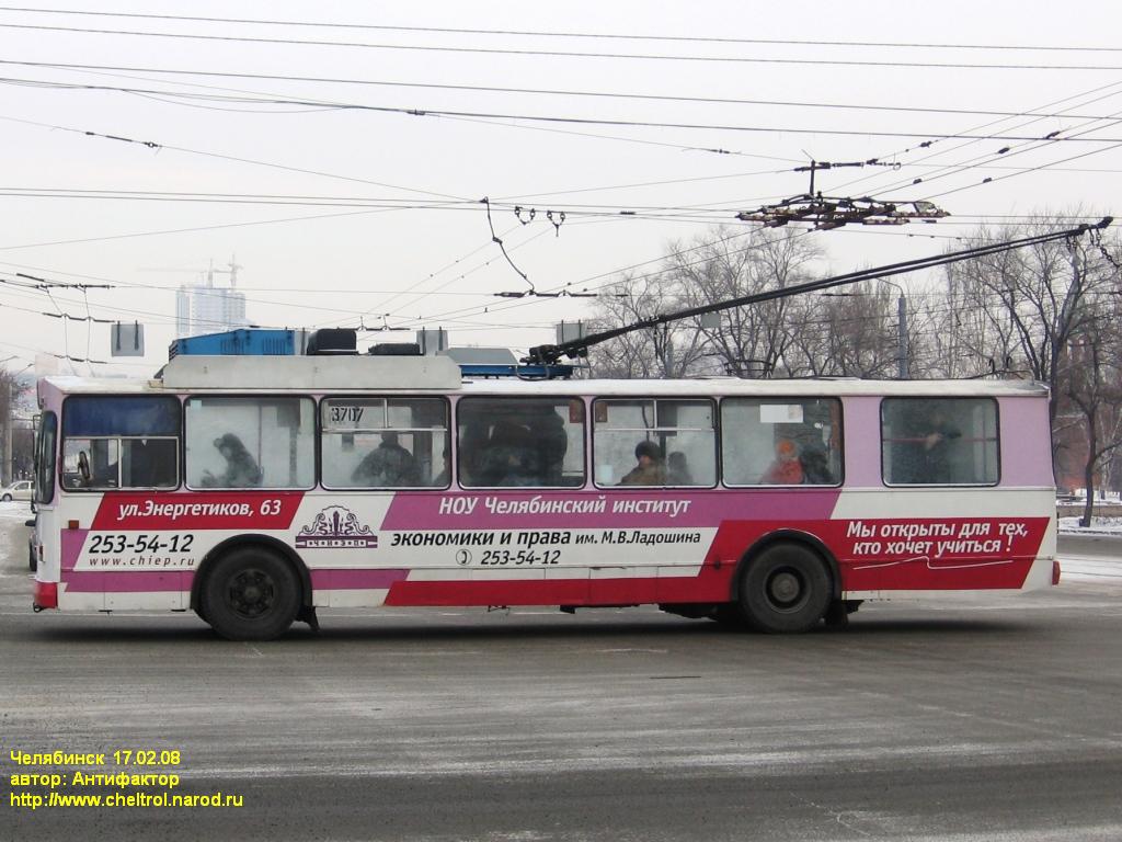 Chelyabinsk, ZiU-682G [G00] № 3707
