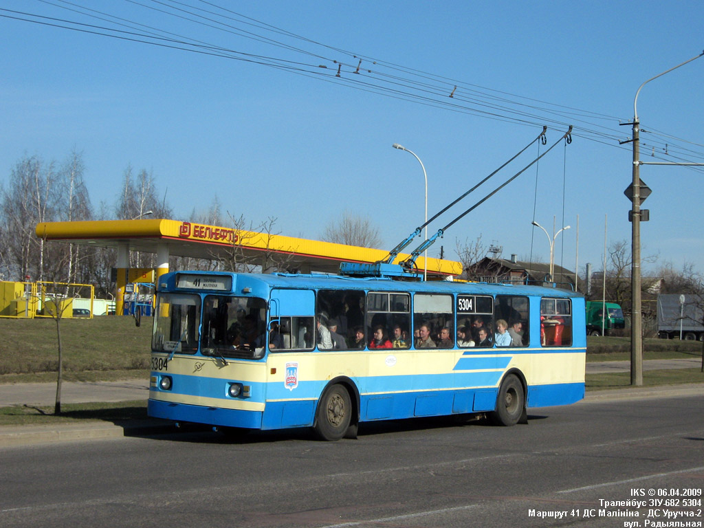 Минск, ЗиУ-682В-012 [В0А] № 5304