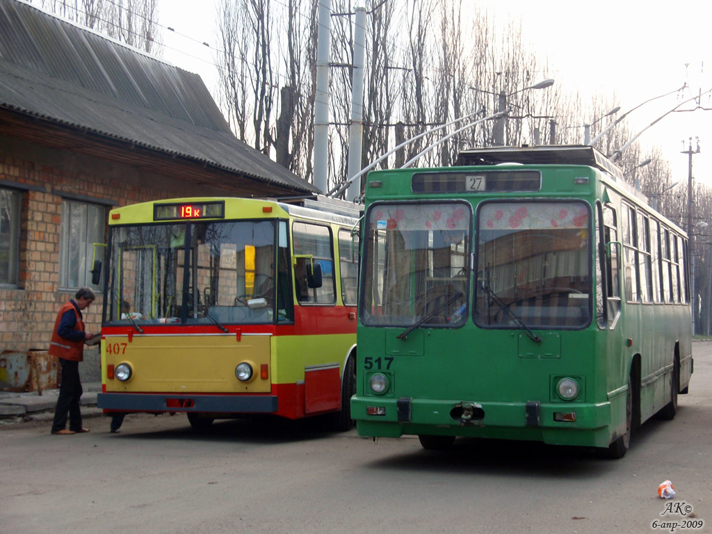 Kijevas, YMZ T2 nr. 517