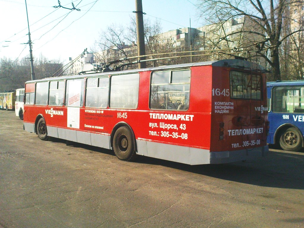 Донецк, ЗиУ-682В [В00] № 1645
