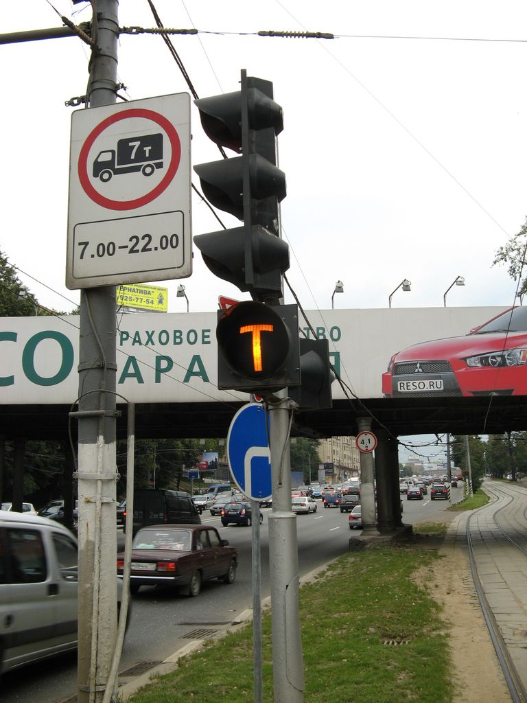 Москва — Энергохозяйство — Разные фотографии