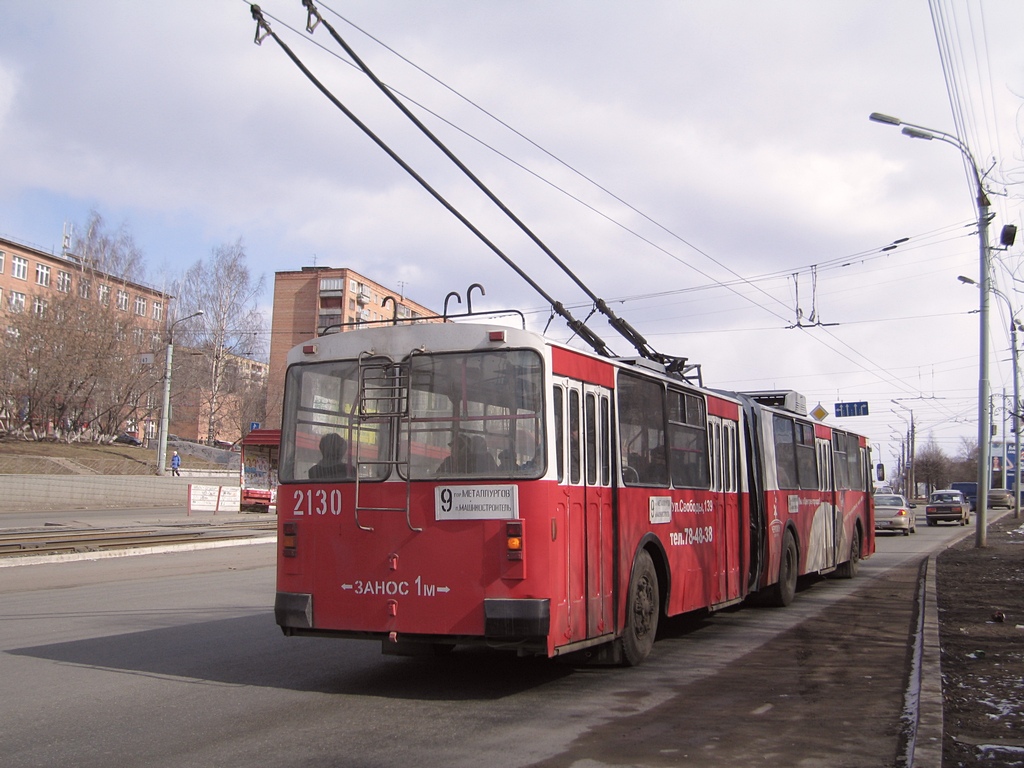 Ижевск, ЗиУ-683В01 № 2130