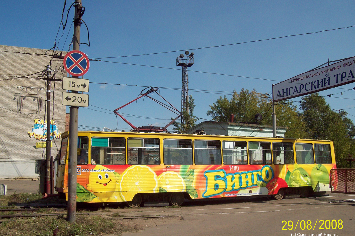 Ангарск, 71-605А № 180