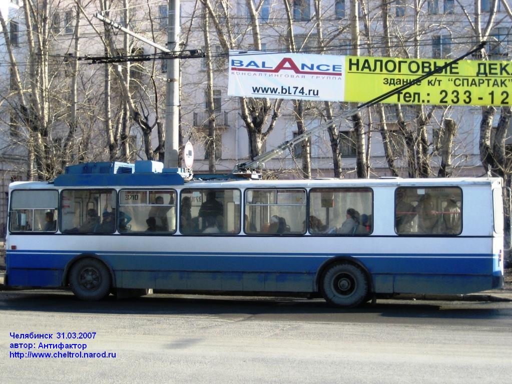 Tcheliabinsk, ZiU-682G [G00] N°. 3710