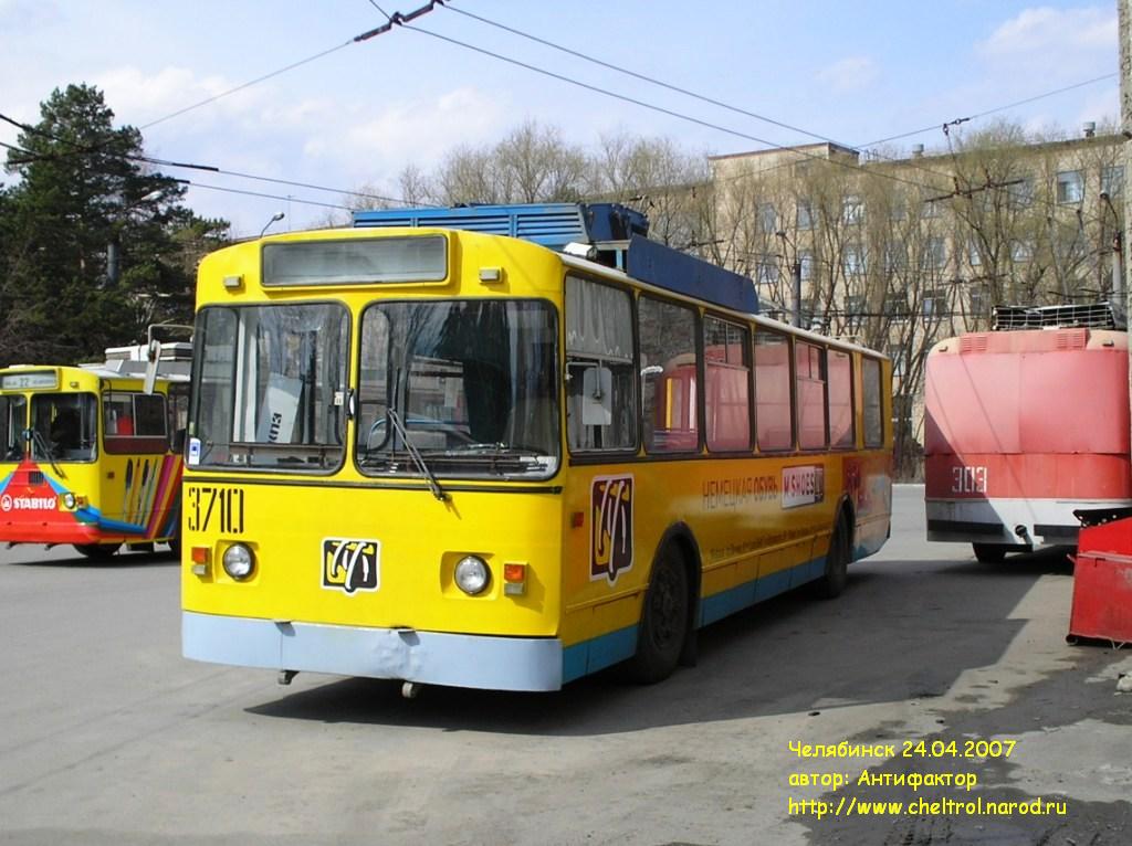 Tscheljabinsk, ZiU-682G [G00] Nr. 3710