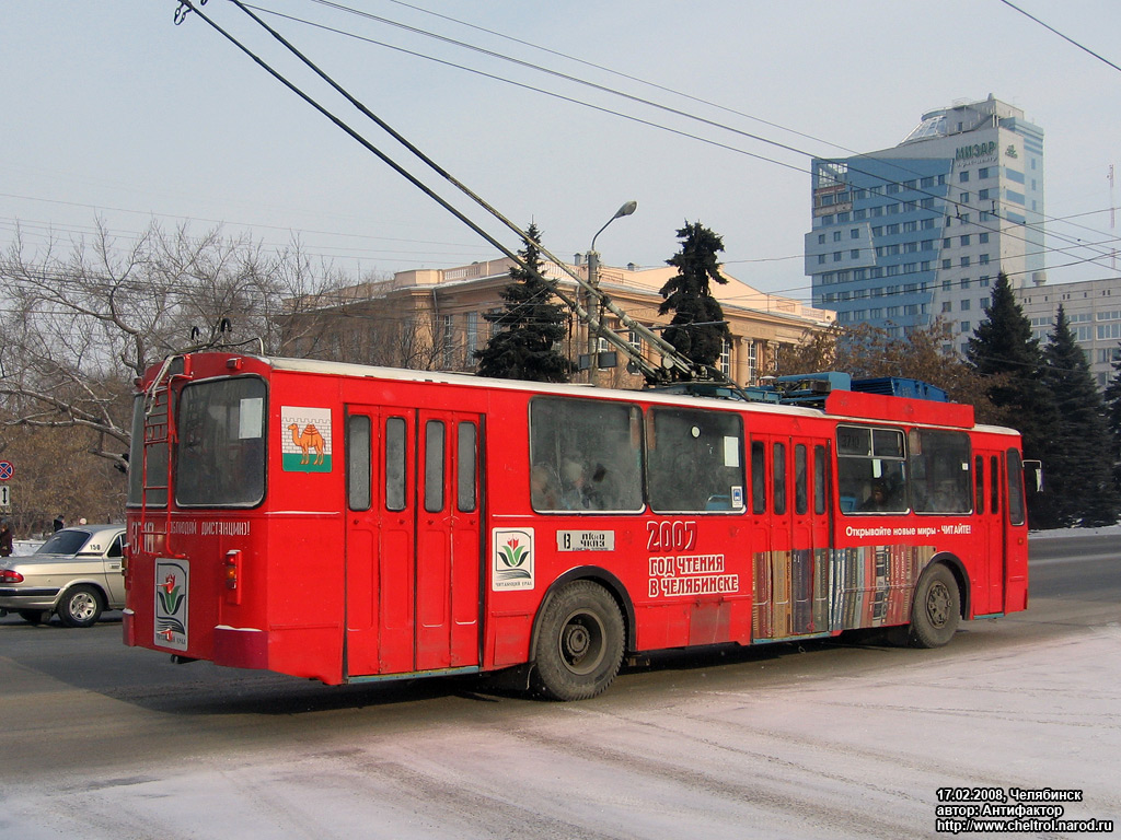 Czelabińsk, ZiU-682G [G00] Nr 3710