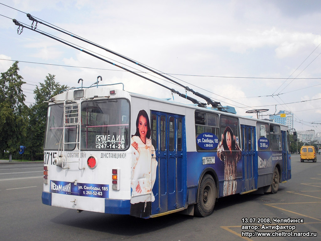 Chelyabinsk, ZiU-682G-012 [G0A] № 3715
