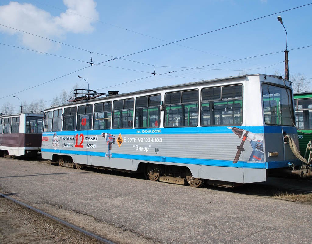 Старый Оскол, 71-605 (КТМ-5М3) № 43