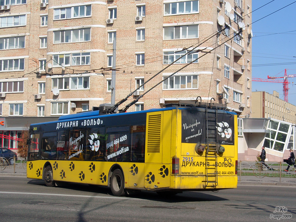 Киев, ЛАЗ E183D1 № 2915