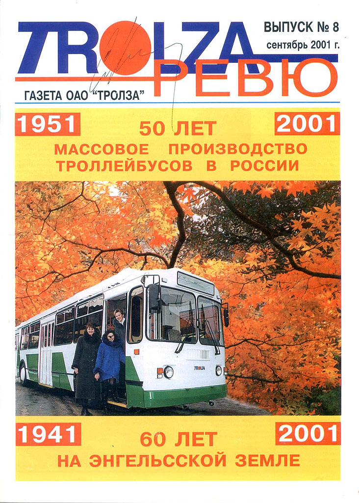 Реклама и документация Реклама и документация