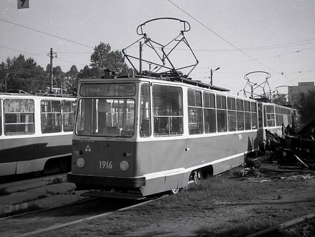 Санкт-Петербург, ЛМ-68М № С-1916