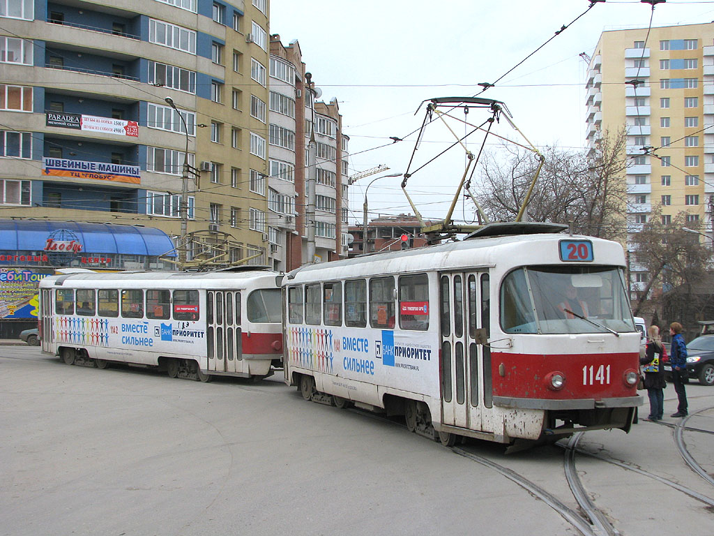 Самара, Tatra T3SU (двухдверная) № 1141