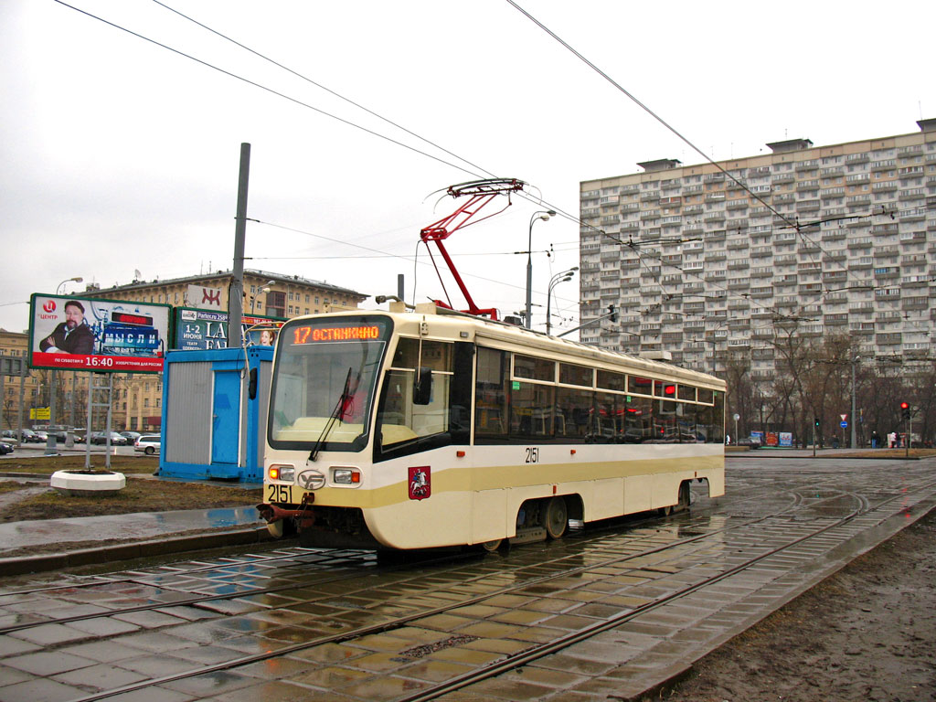 Москва, 71-619А № 2151