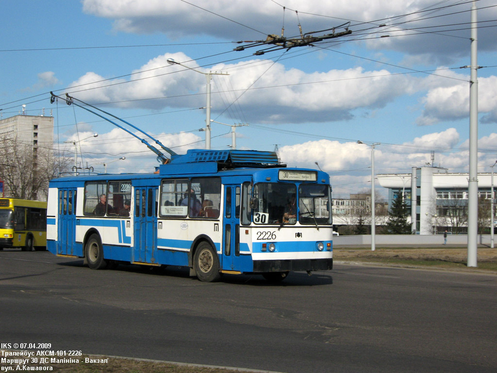 Minsk, AKSM 101 č. 2226