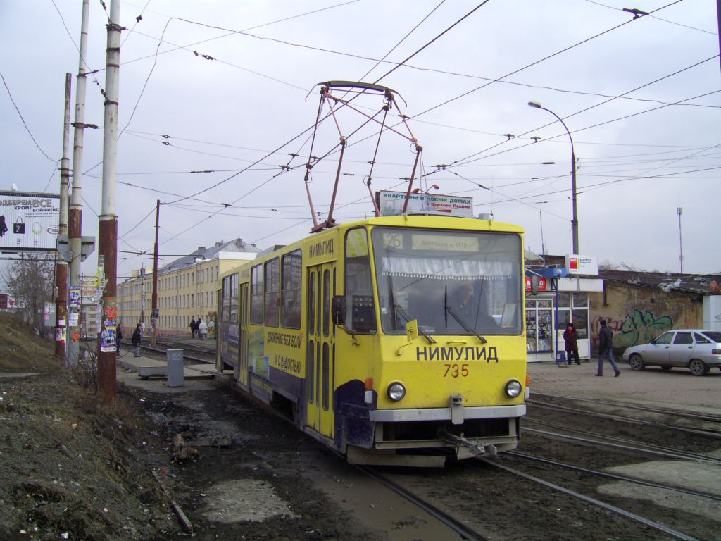 Екатеринбург, Tatra T6B5SU № 735