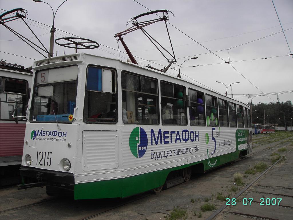Челябинск, 71-605 (КТМ-5М3) № 1215