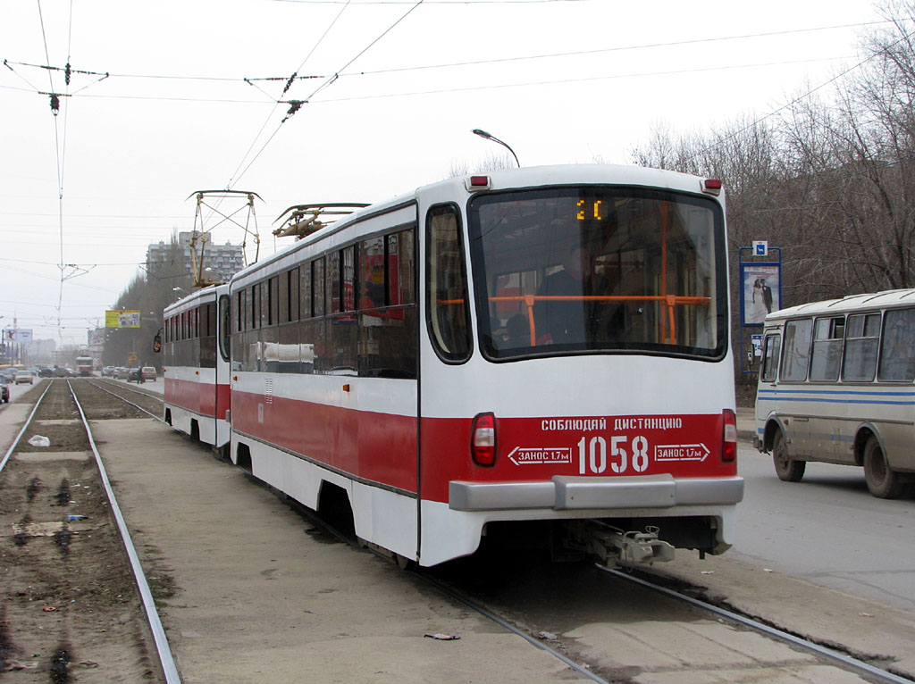 სამარა, 71-405 № 1058 სამარა, 71-405 № 1058
