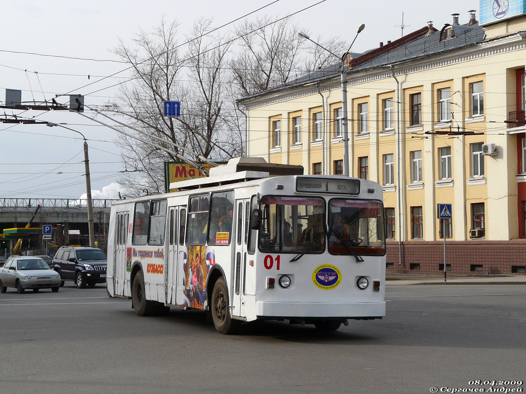 Кемерово, ВМЗ-170 № 01