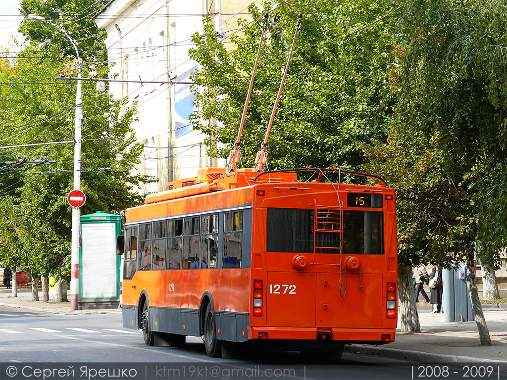 Саратов, Тролза-5275.05 «Оптима» № 1272