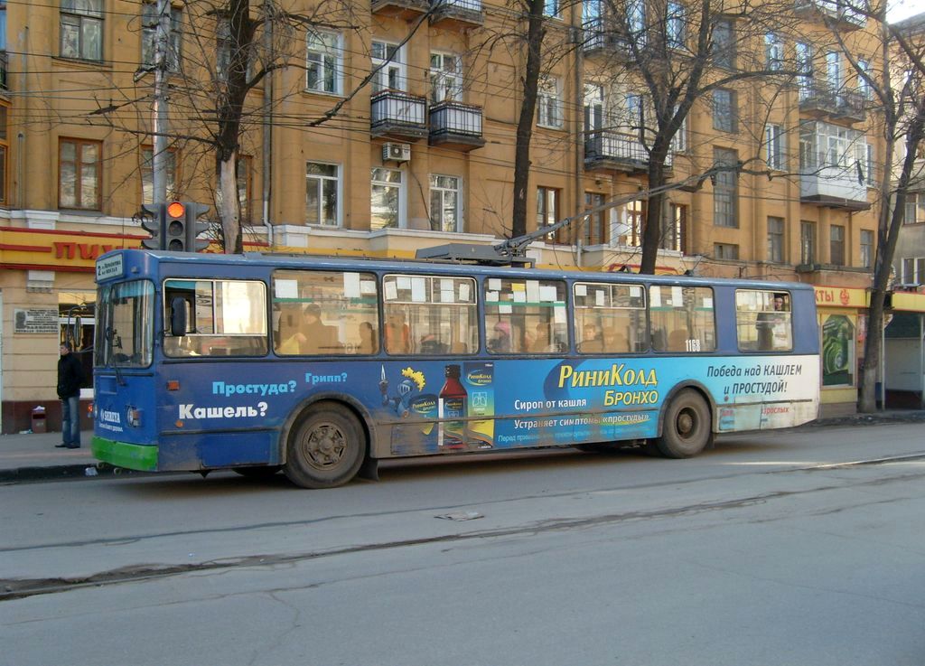 Саратов, ЗиУ-682Г-012 [Г0А] № 1168