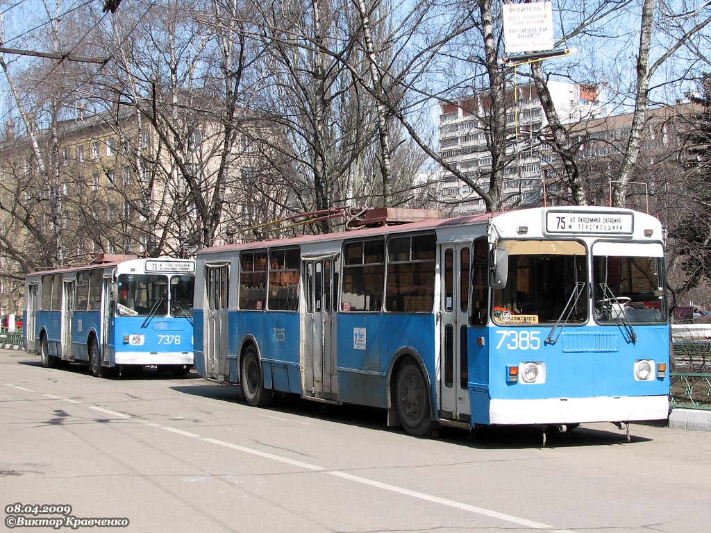 Москва, ЗиУ-682Г-014 [Г0Е] № 7385