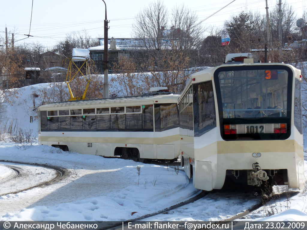 Saratov, 71-619KT № 1012