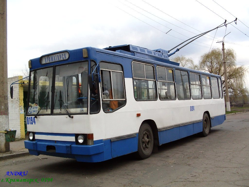 Краматорск, ЮМЗ Т2 № 0194