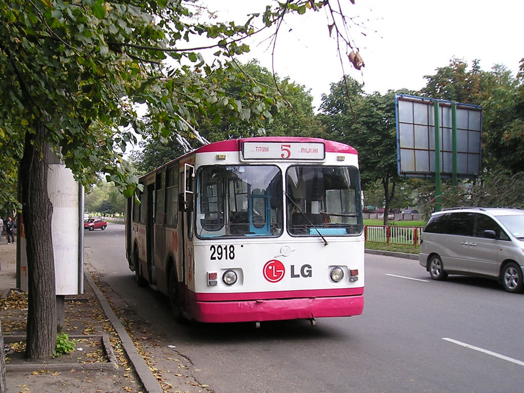 დნიპრო, ZiU-682V [V00] № 2918