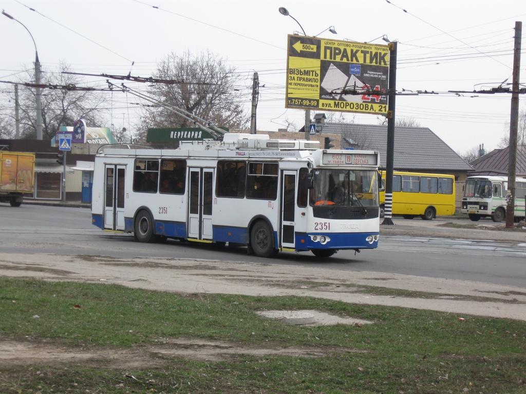 Kharkiv, ZiU-682G-016.02 # 2351 Kharkiv, ZiU-682G-016.02 # 2351