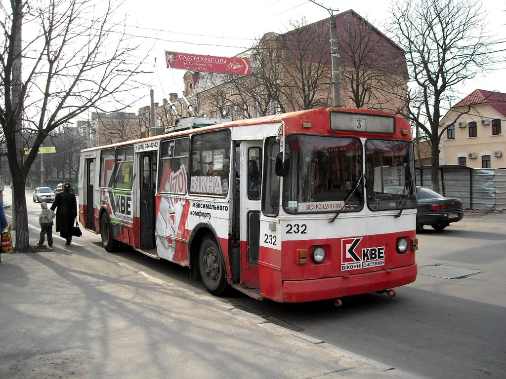 Kropivnicki, ZiU-682V-013 [V0V] Br. 232