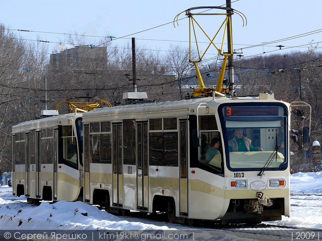 Саратов, 71-619КТ № 1013