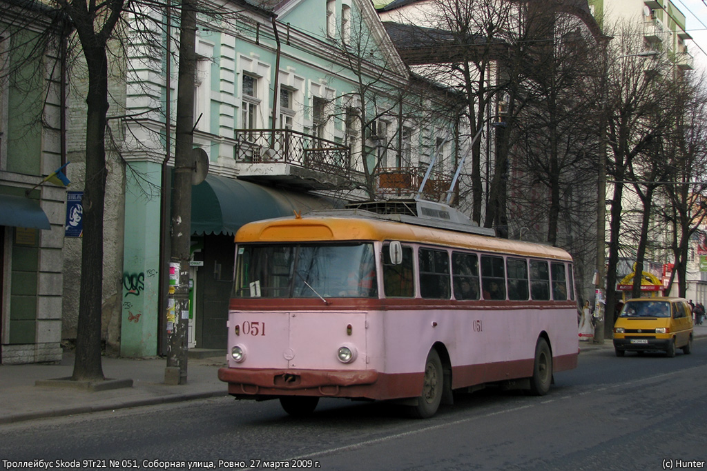 Ровно, Škoda 9Tr21 № 051