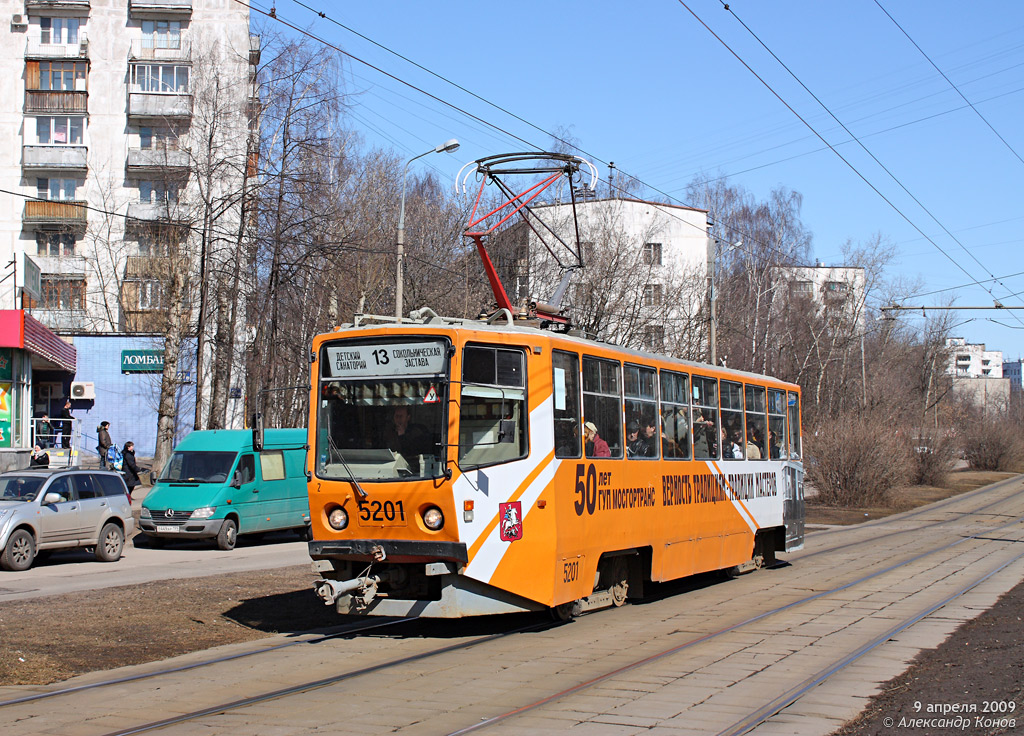 Москва, 71-608КМ № 5201
