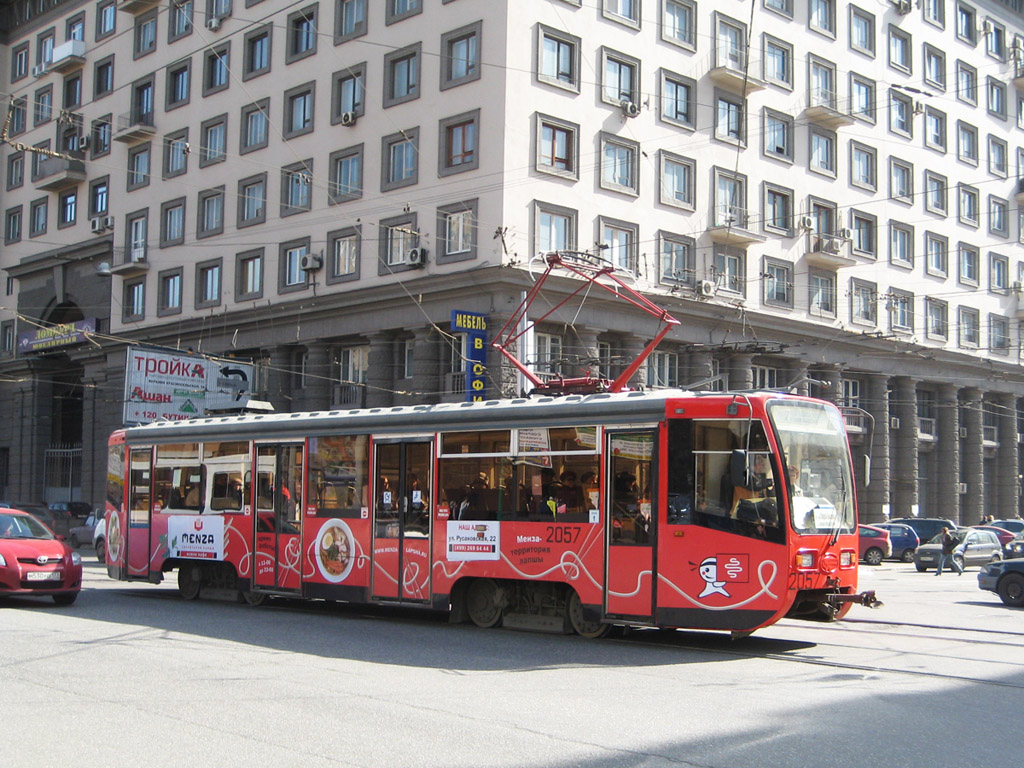 Москва, 71-619К № 2057