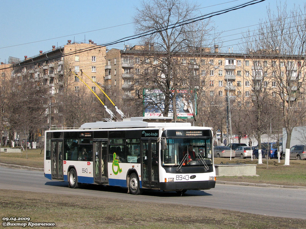Москва, ВМЗ-5298.01 (ВМЗ-463) № 8943