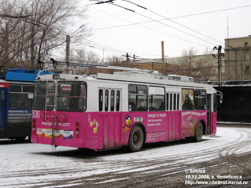 Chelyabinsk, ZiU-682G-016 (017) Br. 2536