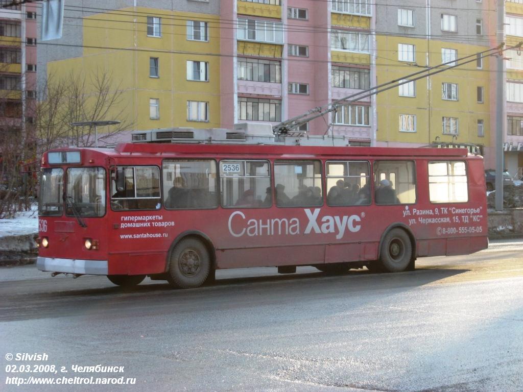 Chelyabinsk, ZiU-682G-016 (017) № 2536