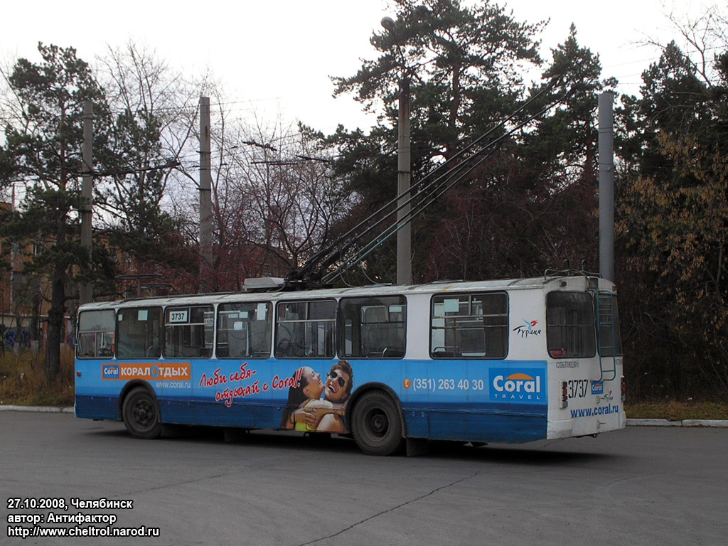 Челябинск, ЗиУ-682Г [Г00] № 3737