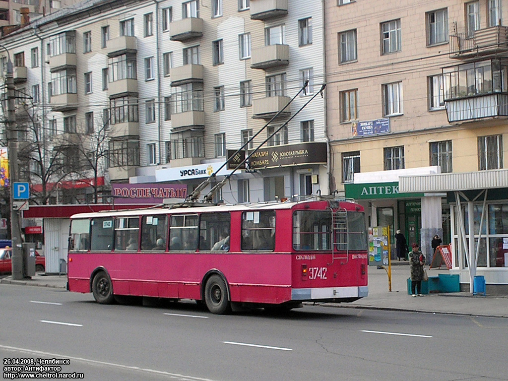 Czelabińsk, ZiU-682V-012 [V0A] Nr 3742