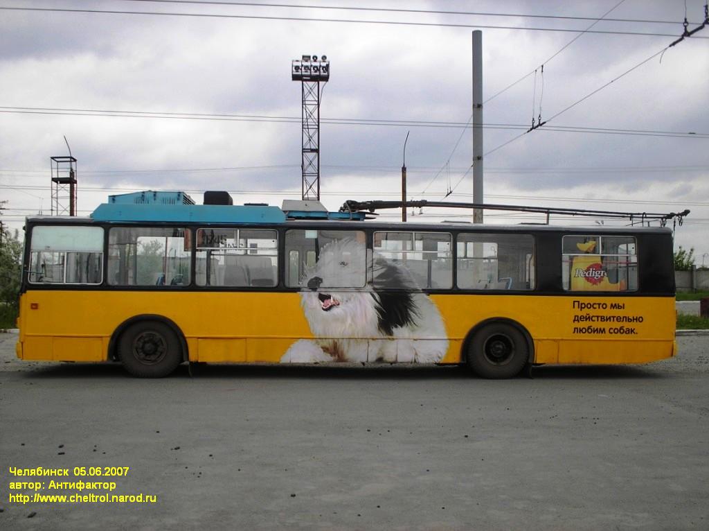 Chelyabinsk, ZiU-682V-012 [V0A] č. 3745