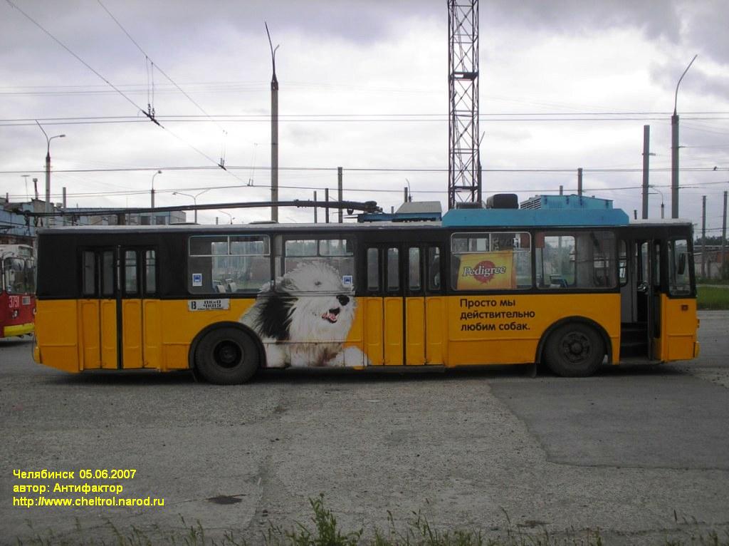 Челябинск, ЗиУ-682В-012 [В0А] № 3745